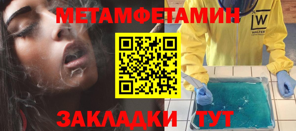 blacksprut   Амфетамин  Фурманов  Вход с VPN  АМФЕТАМИН Premium 