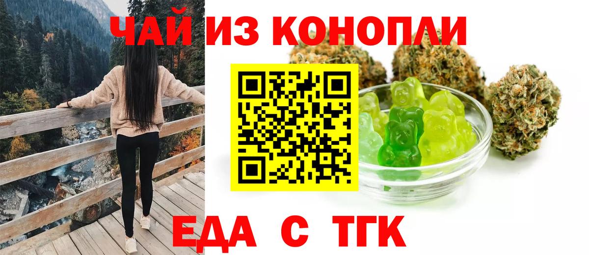 Canna-Cookies конопля  Вход с VPN  Фурманов 