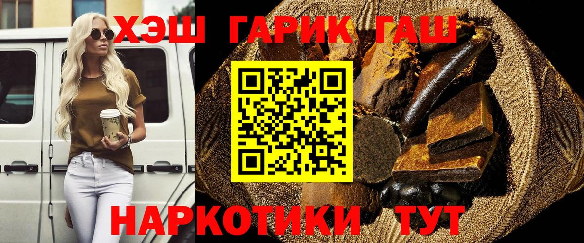 Фурманов  купить   Гашиш  ГАШ Изолятор  Вход с VPN  ГАШ hashish 