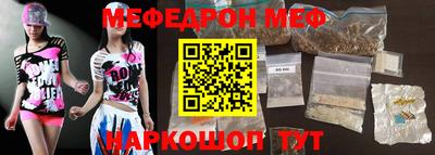 альфа пвп VHQ Будённовск