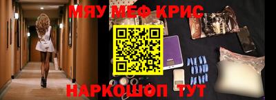 спайс Бузулук