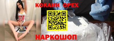 спайс Бузулук