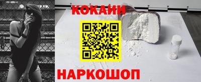альфа пвп VHQ Будённовск
