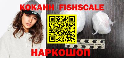 мяу мяу кристалл Малгобек