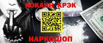 спайс Бузулук