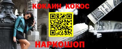 спайс Бузулук