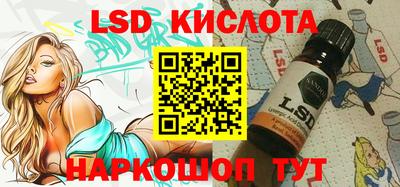 спайс Бузулук
