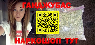 альфа пвп VHQ Будённовск