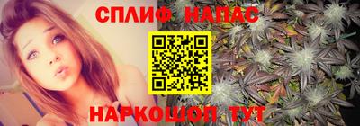 спайс Бузулук