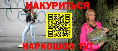 спайс Бузулук