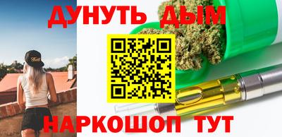 спайс Бузулук