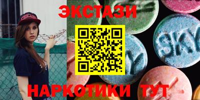 спайс Бузулук