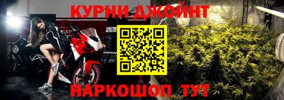 спайс Бузулук