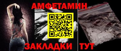 альфа пвп VHQ Будённовск