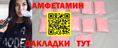 спайс Бузулук