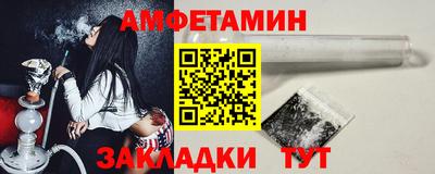 спайс Бузулук