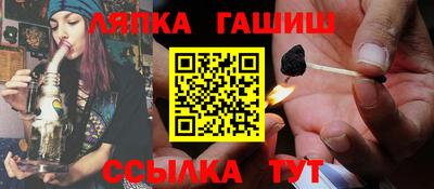 альфа пвп VHQ Будённовск