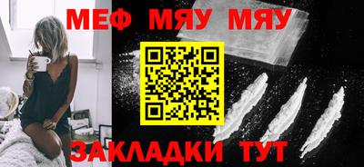 спайс Бузулук