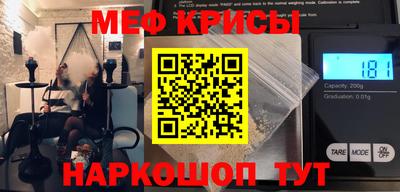 альфа пвп VHQ Будённовск