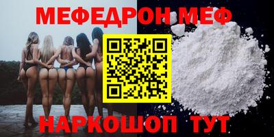 альфа пвп VHQ Будённовск
