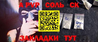 круглые Бугуруслан