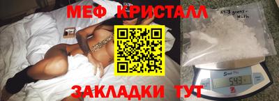 спайс Бузулук