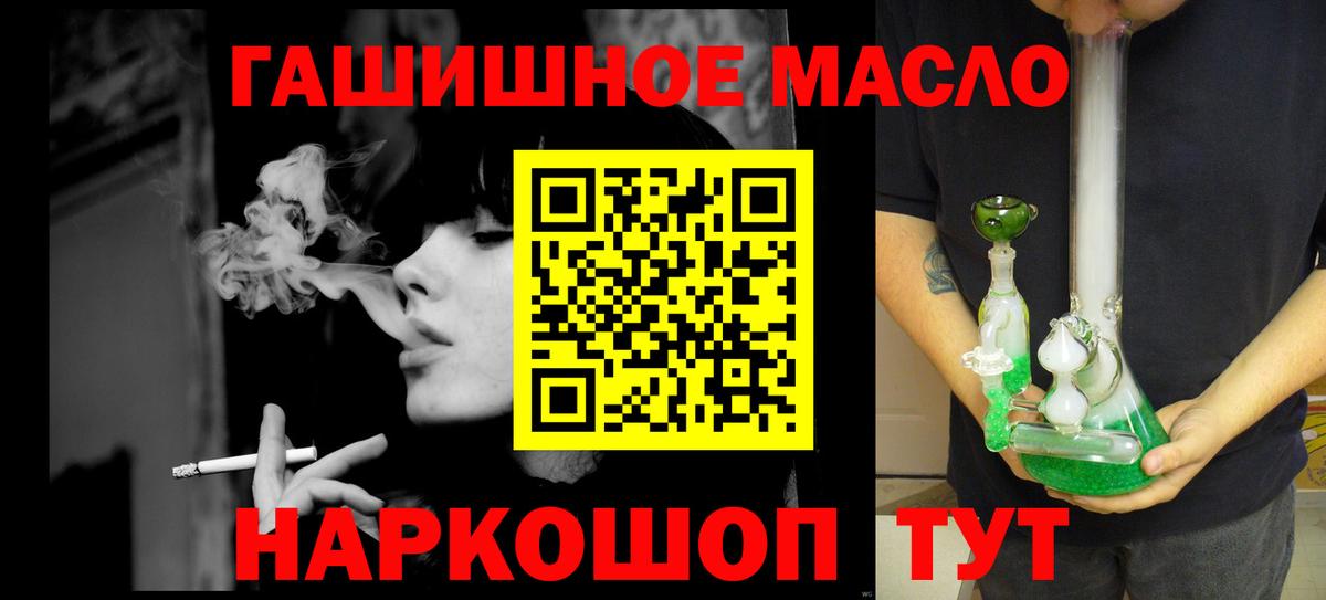 Фурманов  Дистиллят ТГК жижа  Вход с VPN 
