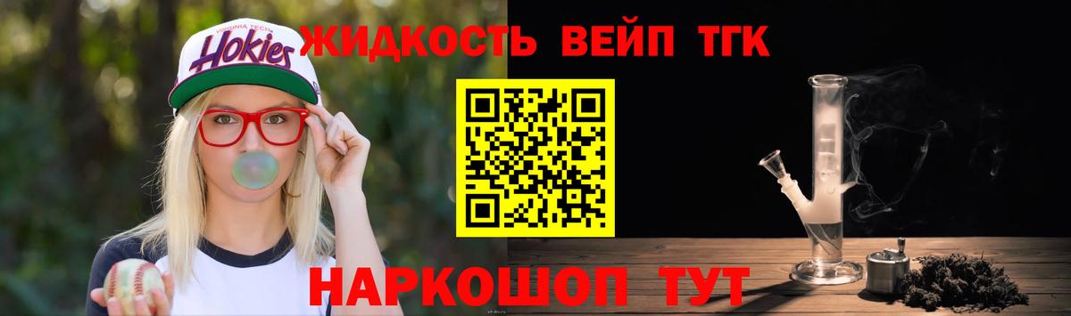 Дистиллят ТГК Wax Фурманов
