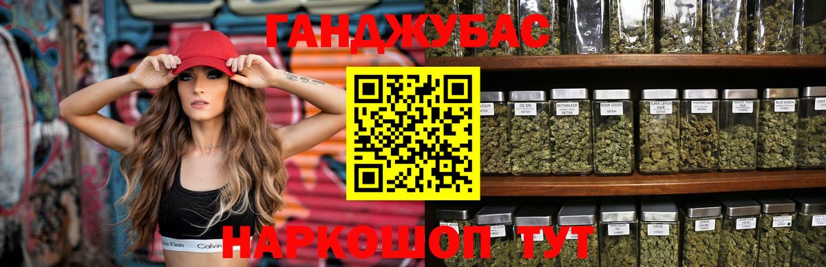 Канабис сатива  Бошки марихуана Bruce Banner  Фурманов  Вход с VPN 